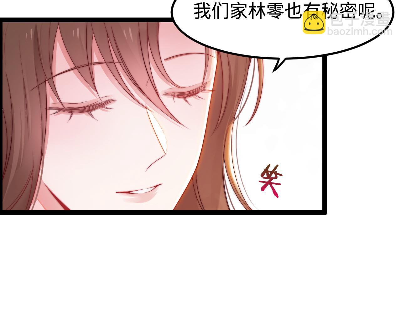 第36话 遥不可及(1/3)-第37话