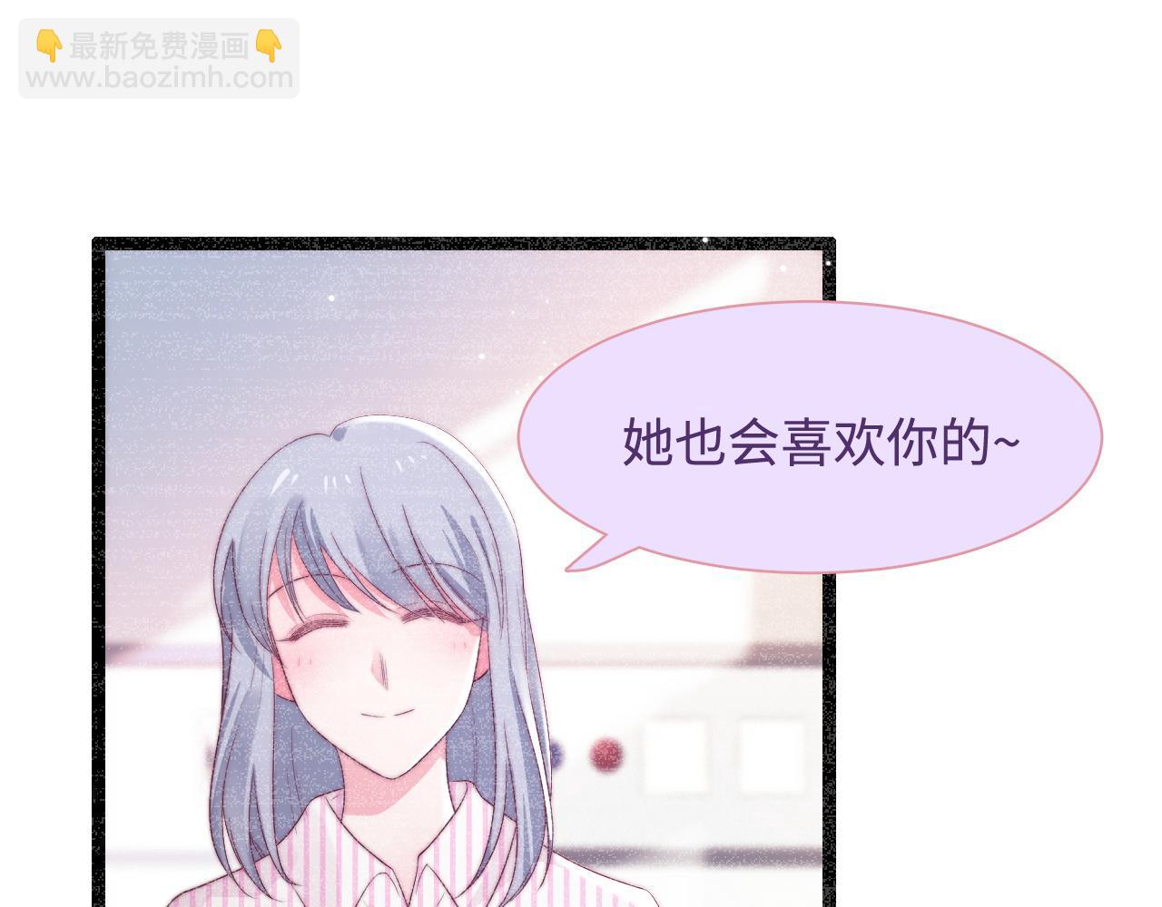 第36话 遥不可及(1/3)-第37话