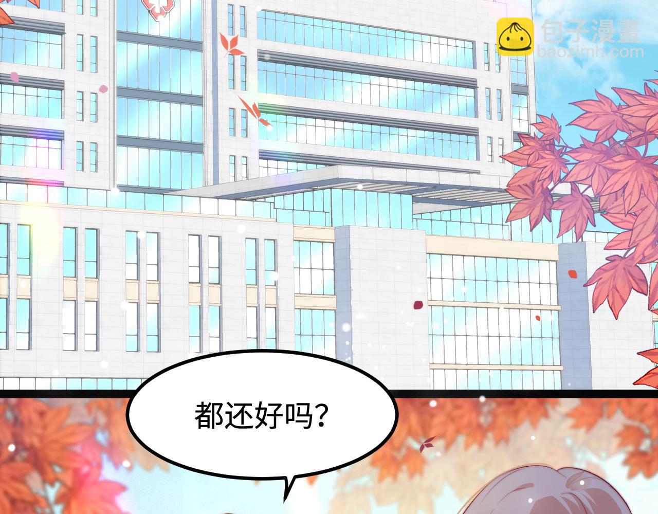 第36话 遥不可及(1/3)-第37话