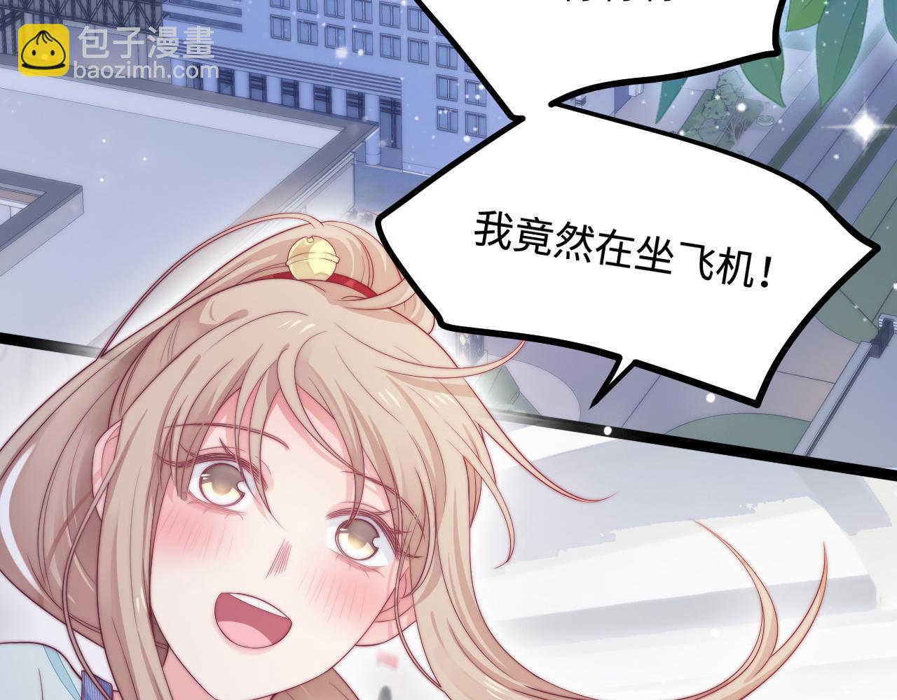 第38话 她的房间(1/3)-第39话