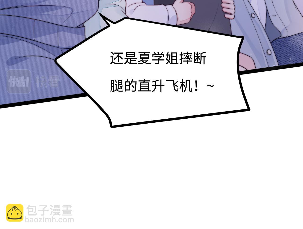 第38话 她的房间(1/3)-第39话