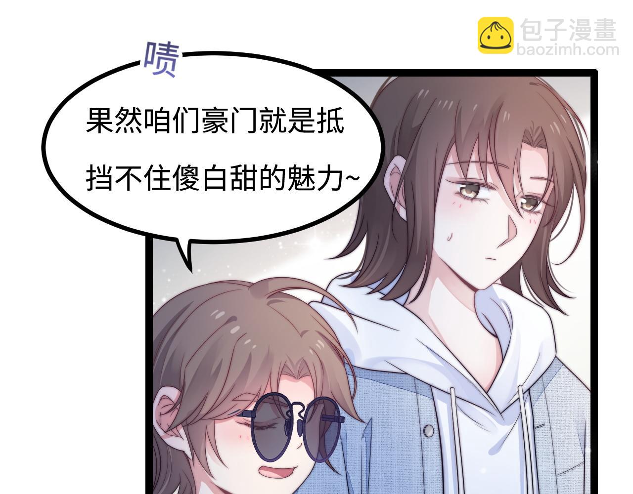 第38话 她的房间(1/3)-第39话