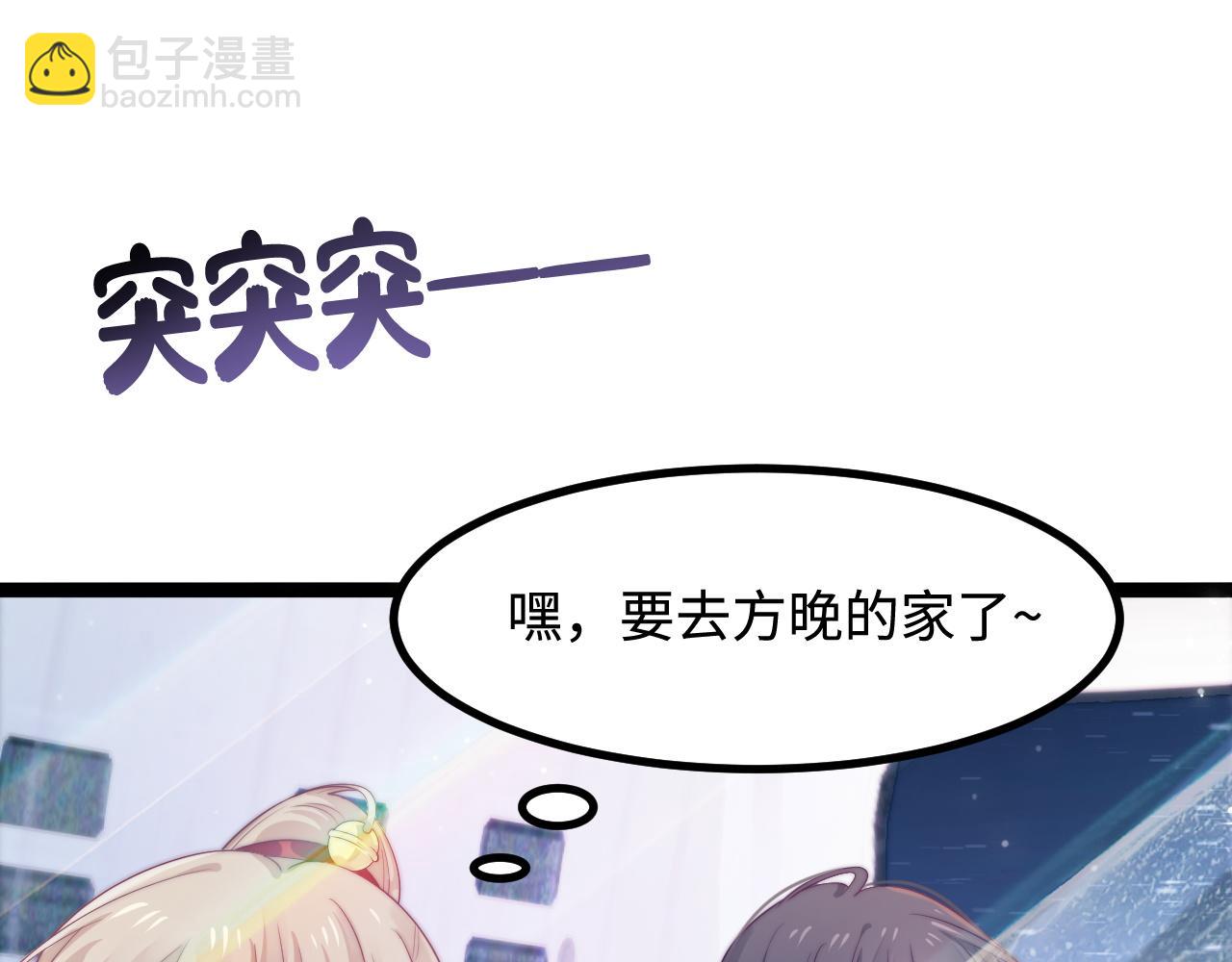 第38话 她的房间(1/3)-第39话