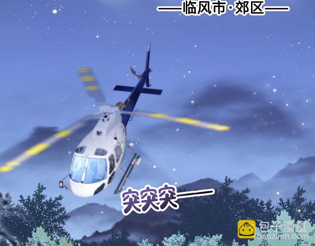 第38话 她的房间(1/3)-第39话