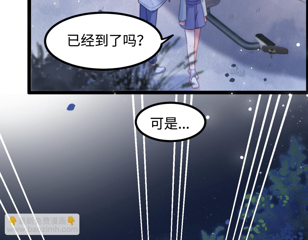 第38话 她的房间(1/3)-第39话