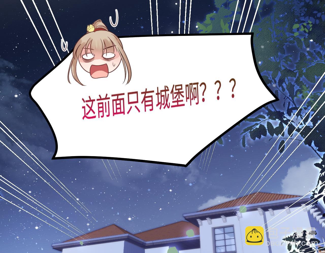 第38话 她的房间(1/3)-第39话