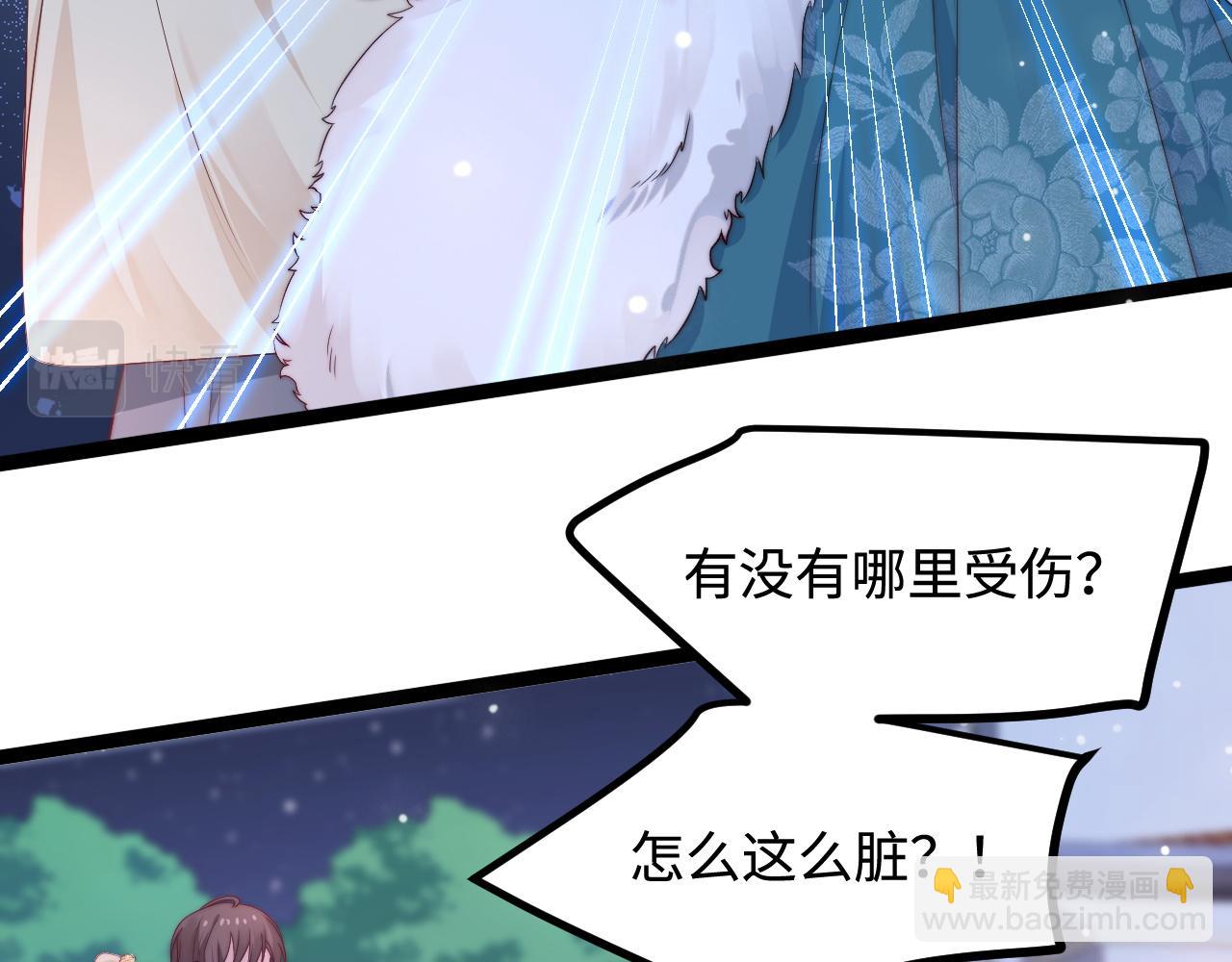 第38话 她的房间(1/3)-第39话