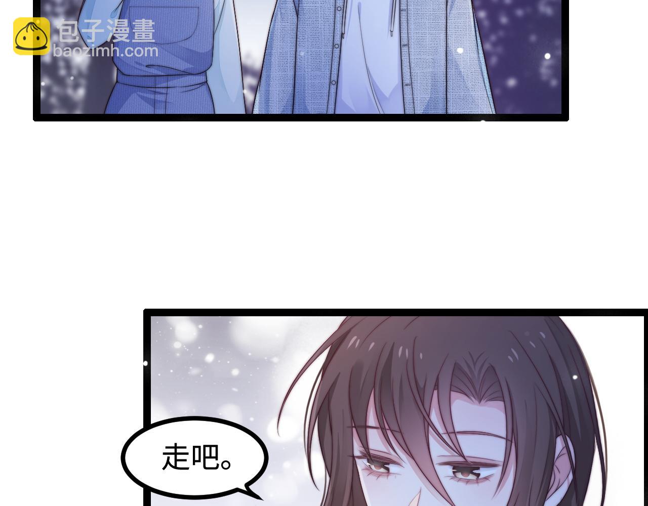 第38话 她的房间(1/3)-第39话