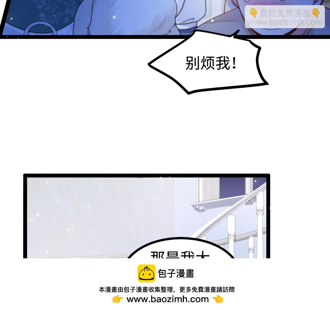 第38话 她的房间(1/3)-第39话