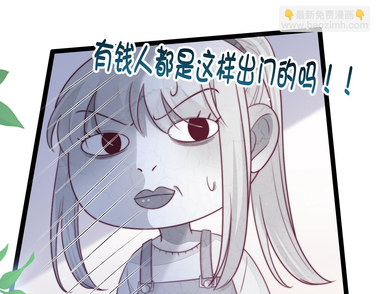第38话 她的房间(1/3)-第39话