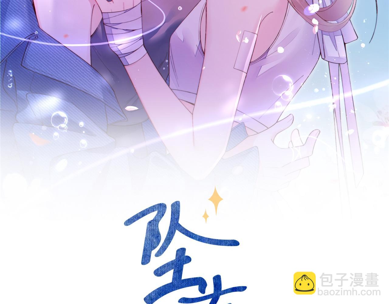 第4话 新生报到(1/3)-第5话