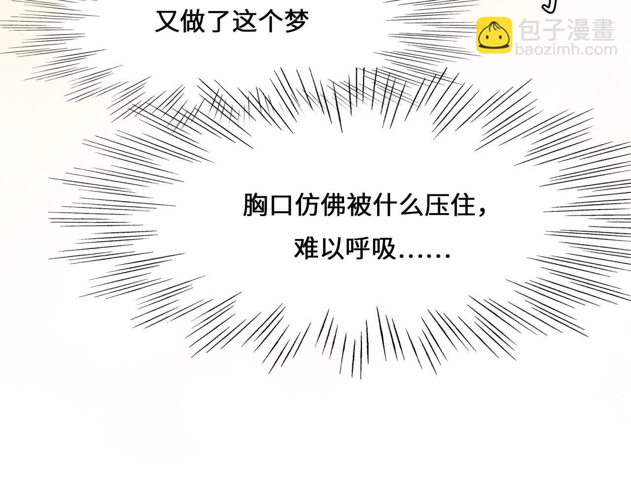 第4话 新生报到(1/3)-第5话