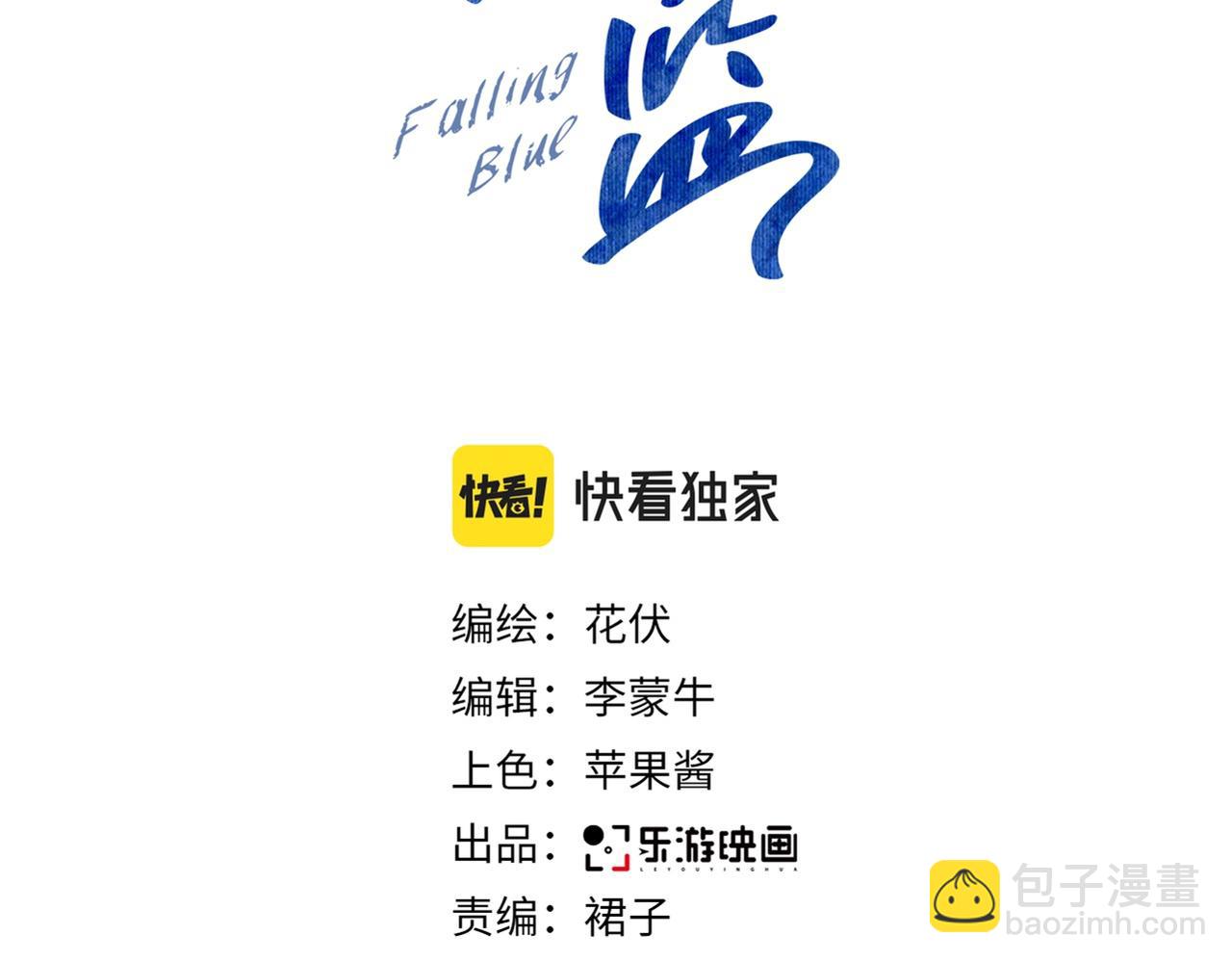第4话 新生报到(1/3)-第5话