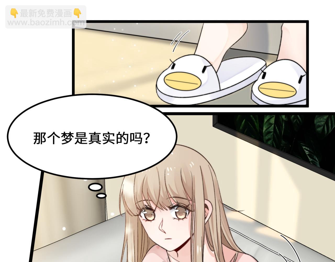 第4话 新生报到(1/3)-第5话