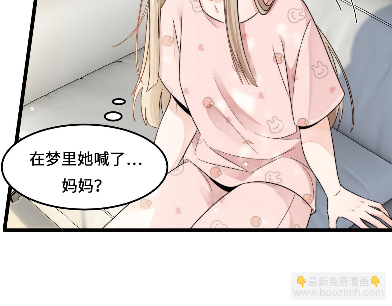 第4话 新生报到(1/3)-第5话