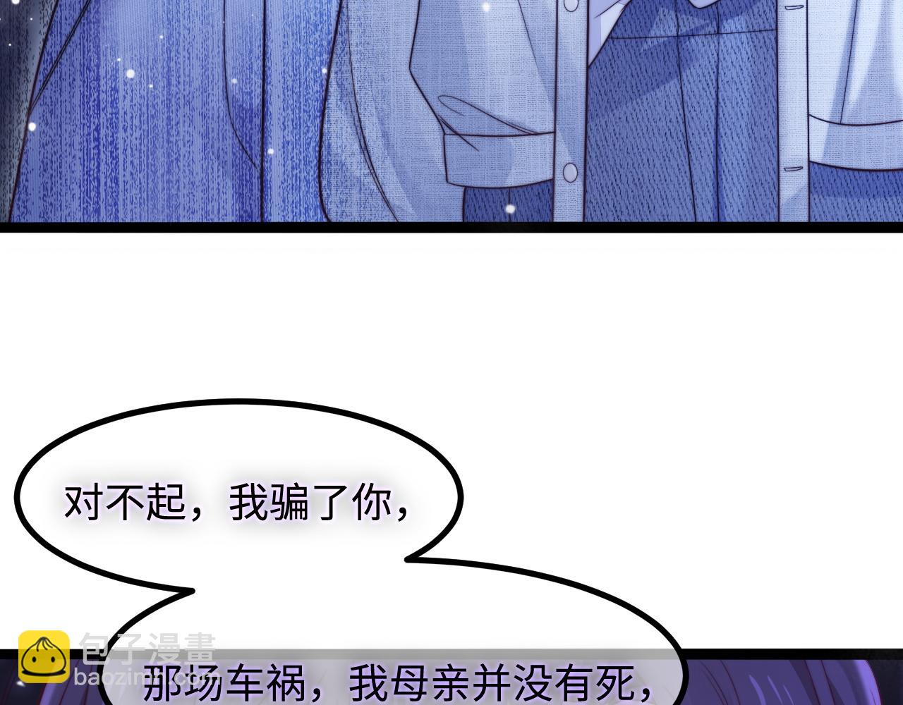 第40话 地下室的母亲(1/3)-第41话