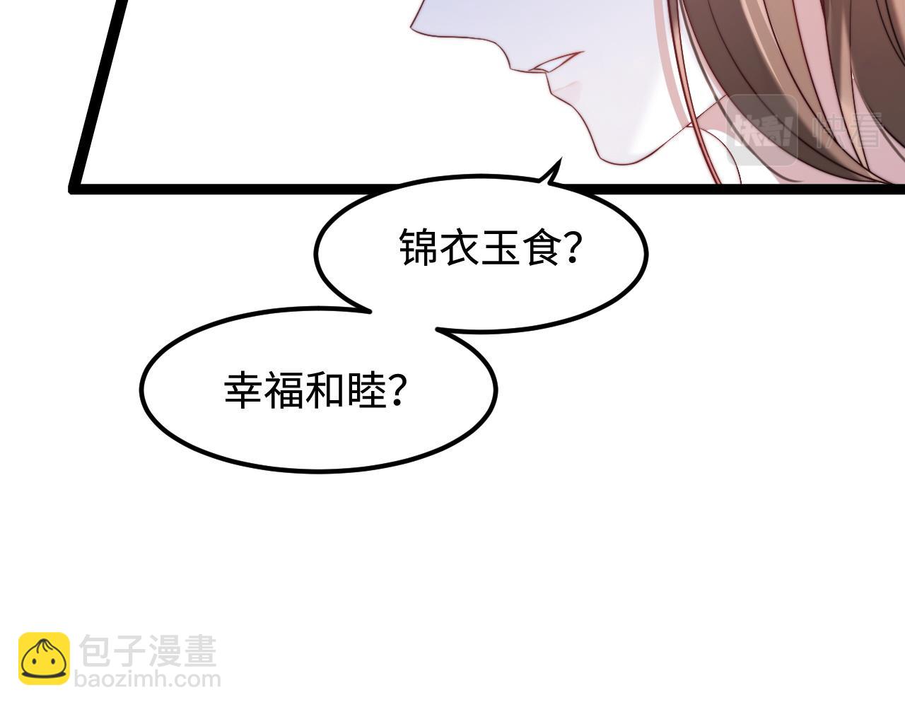 第40话 地下室的母亲(1/3)-第41话
