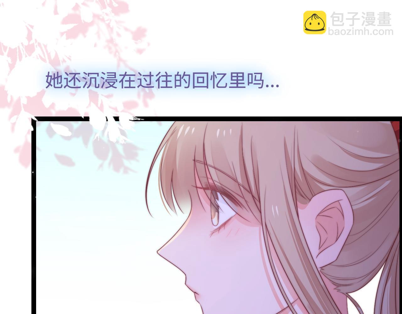 第42话 我的落水小狗(1/2)-第43话