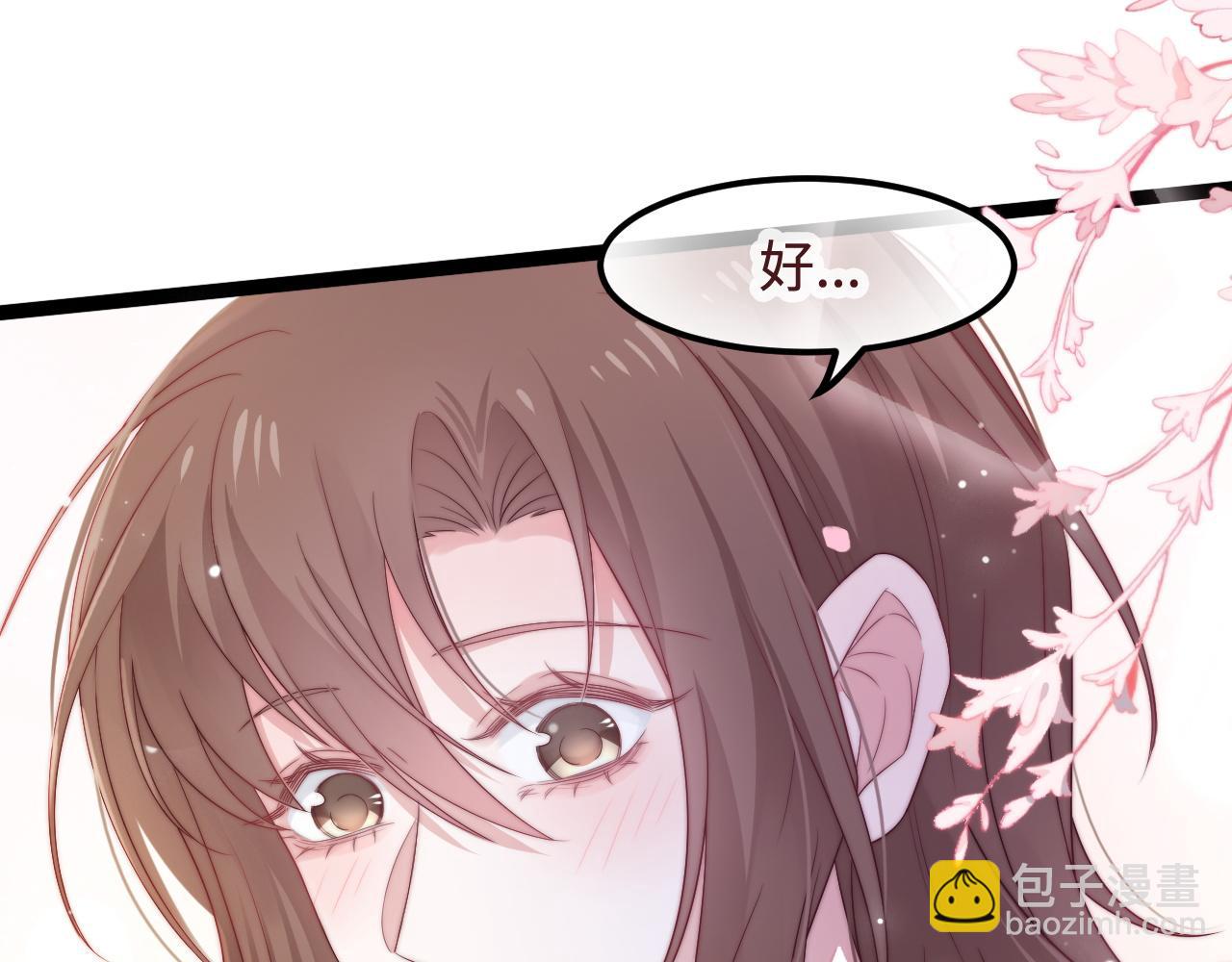 第42话 我的落水小狗(1/2)-第43话