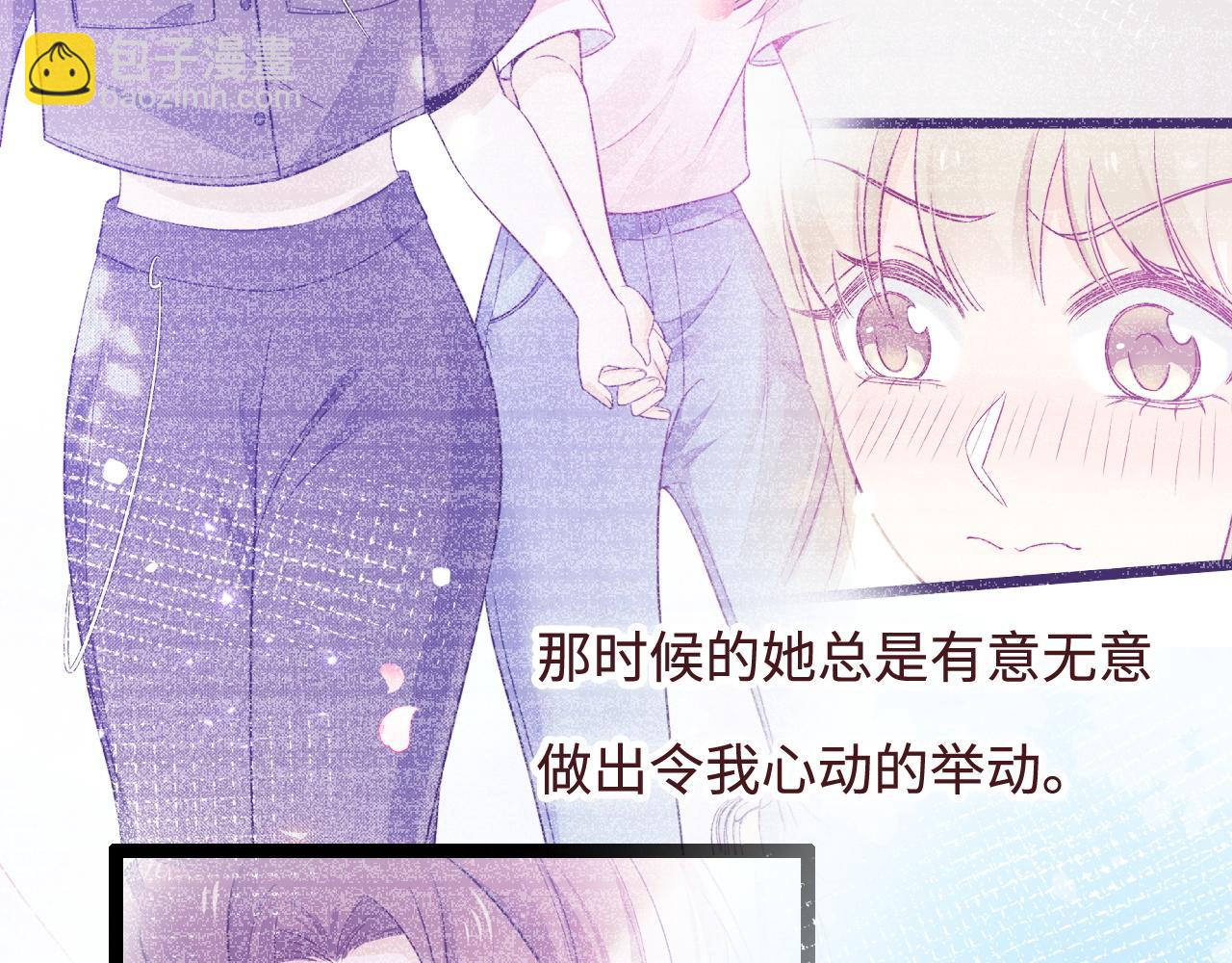 第42话 我的落水小狗(1/2)-第43话