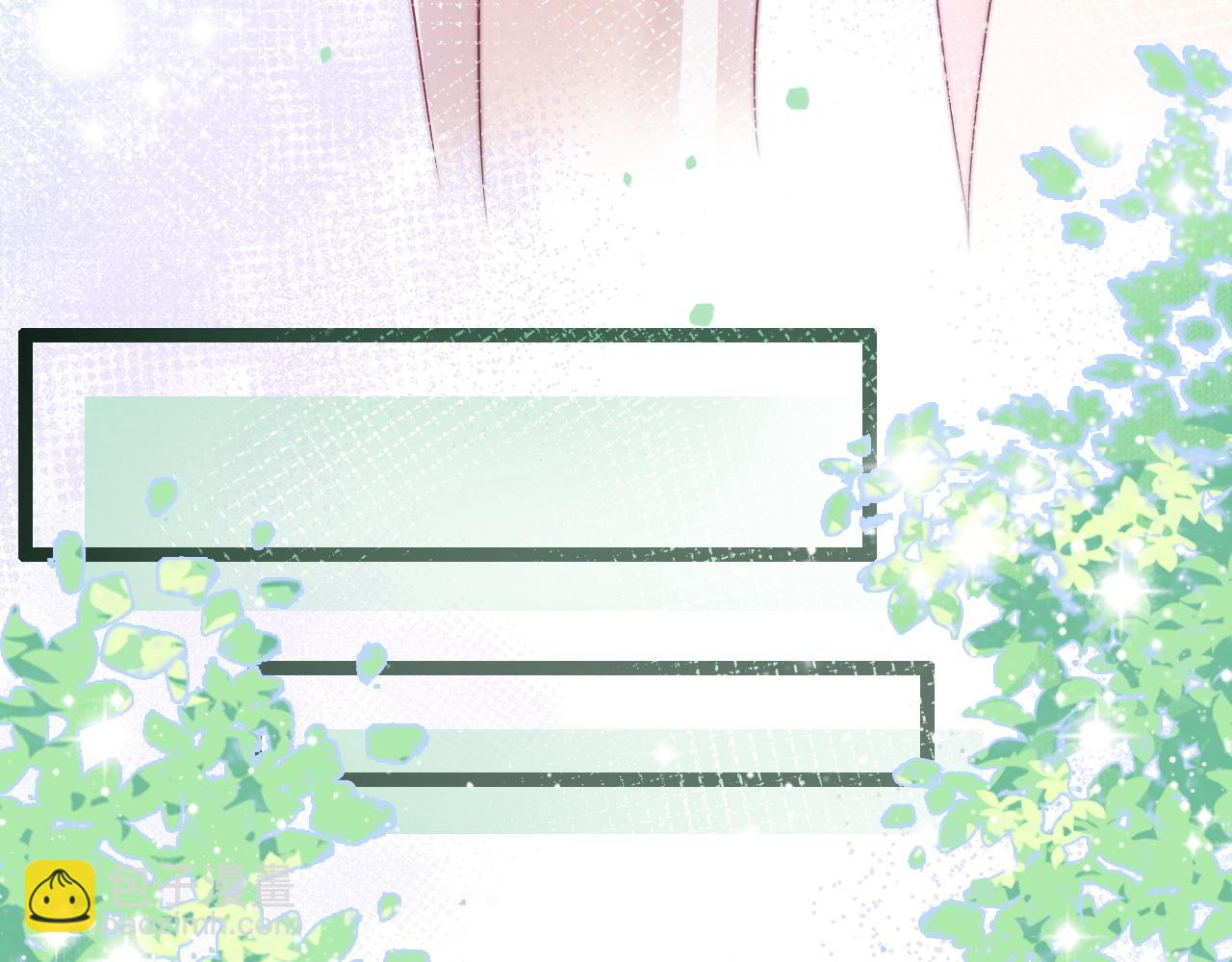 第42话 我的落水小狗(1/2)-第43话