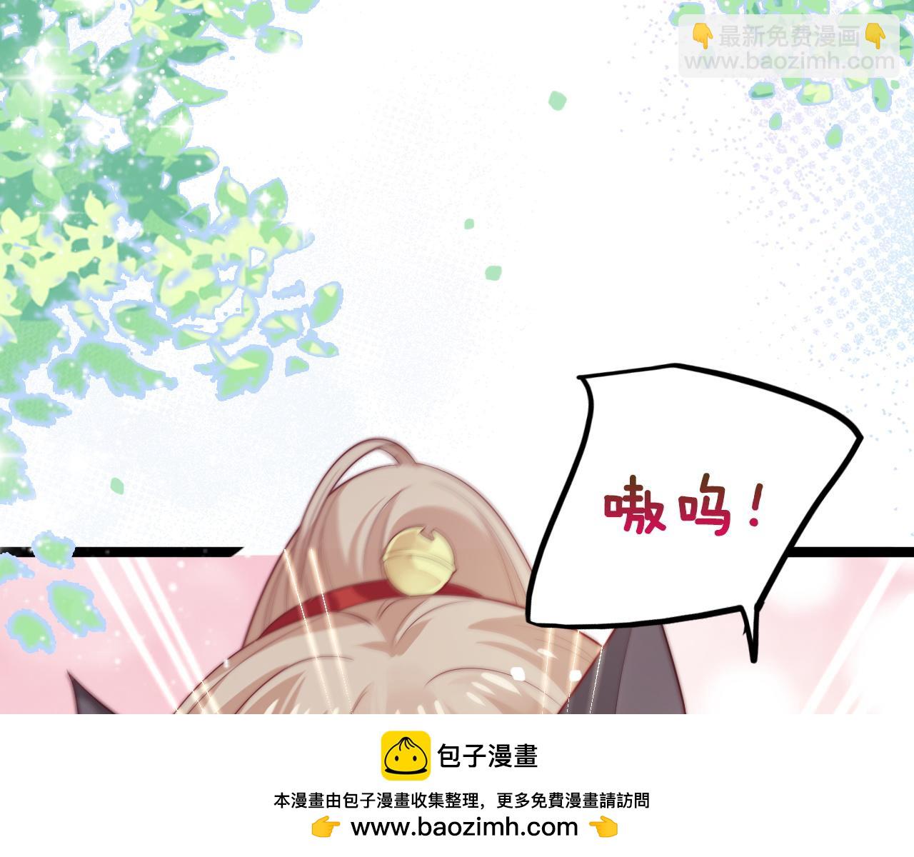 第42话 我的落水小狗(1/2)-第43话