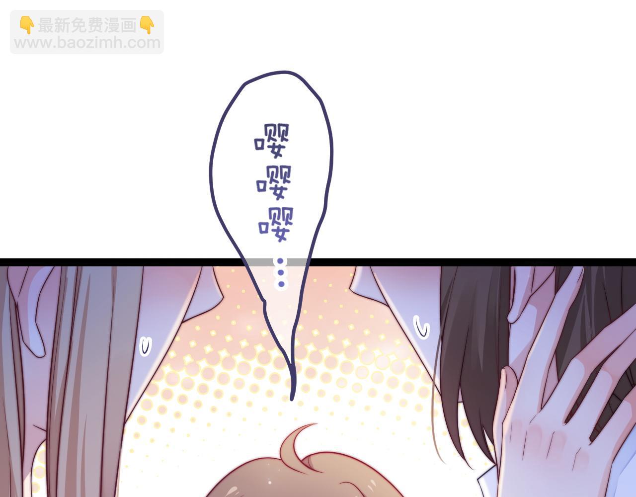 第42话 我的落水小狗(1/2)-第43话