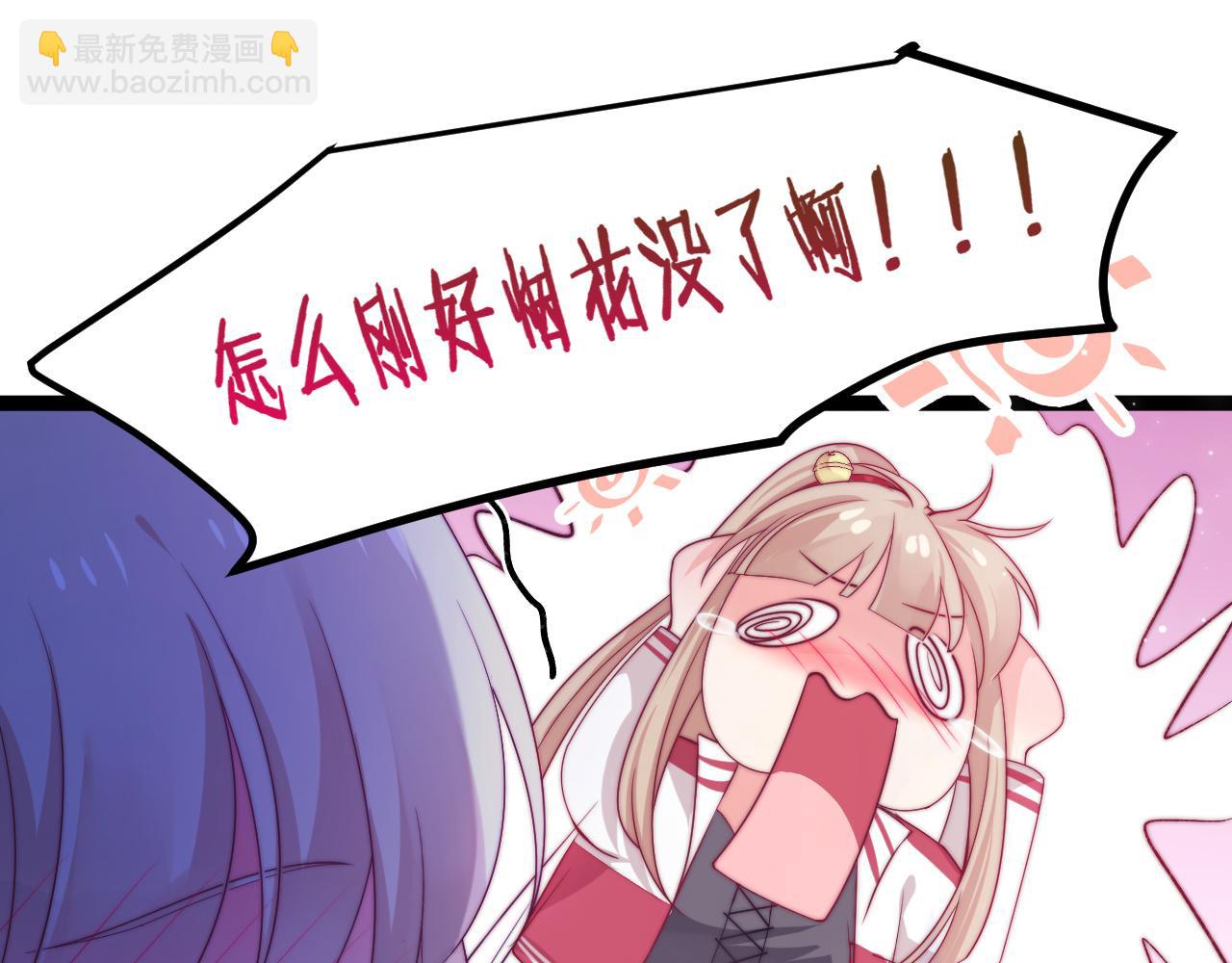 第44话 我教你做(1/3)-第45话