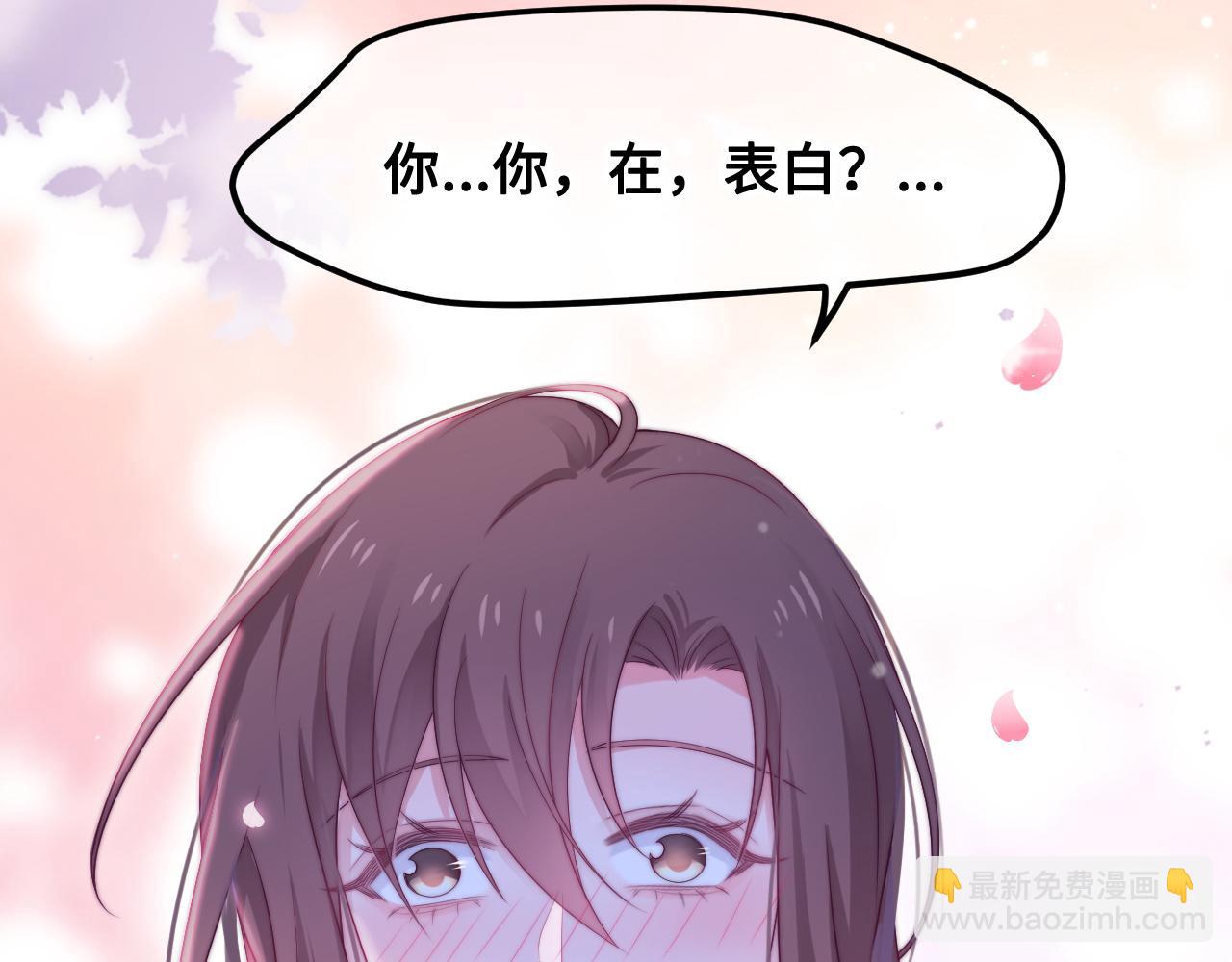 第44话 我教你做(1/3)-第45话