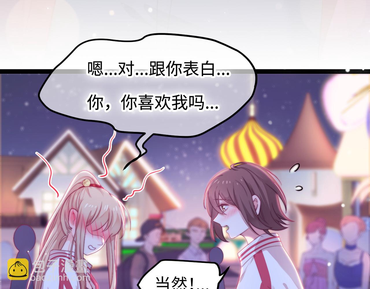 第44话 我教你做(1/3)-第45话
