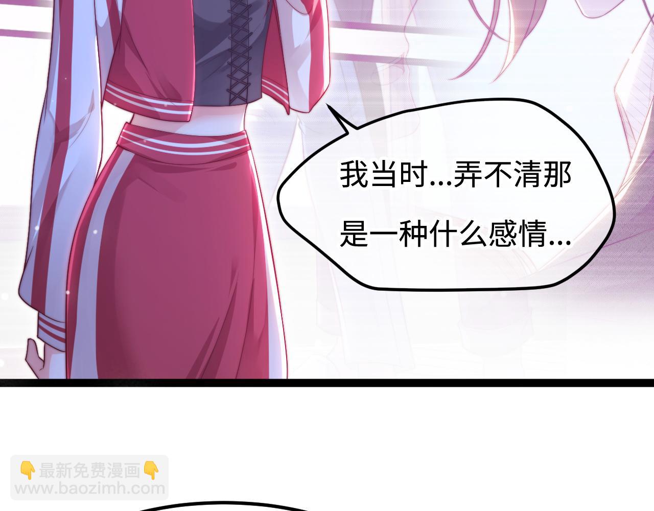 第44话 我教你做(1/3)-第45话
