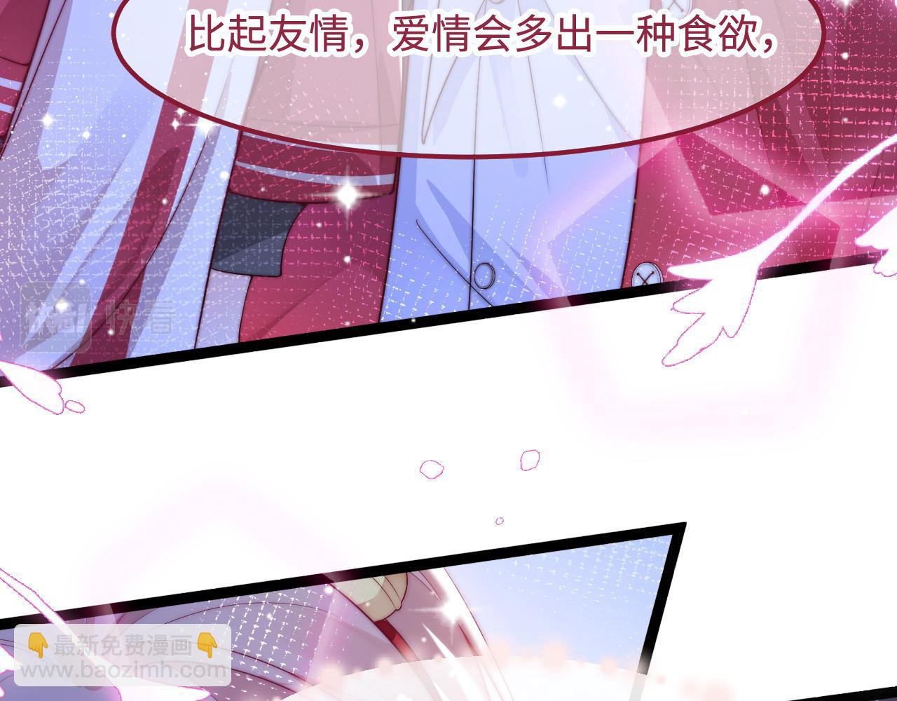 第44话 我教你做(1/3)-第45话