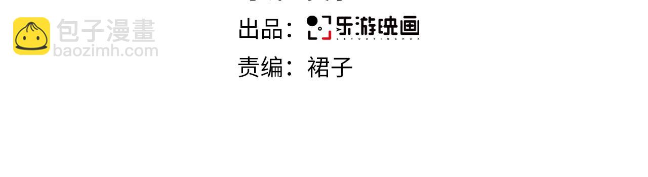 第44话 我教你做(1/3)-第45话