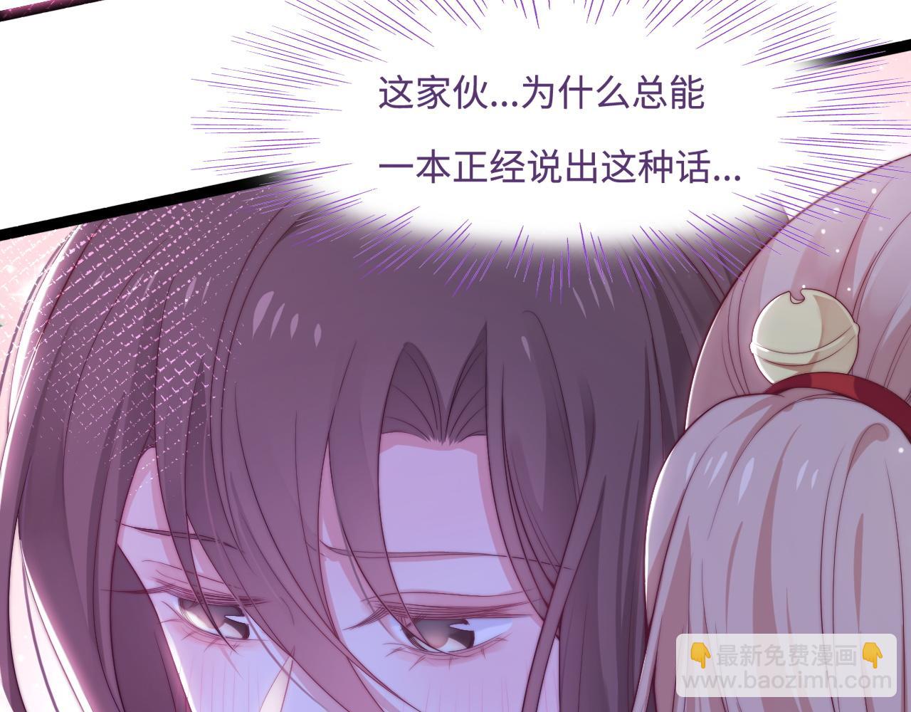 第44话 我教你做(1/3)-第45话