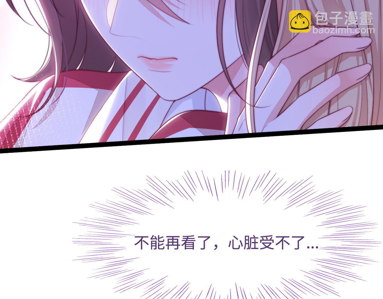 第44话 我教你做(1/3)-第45话