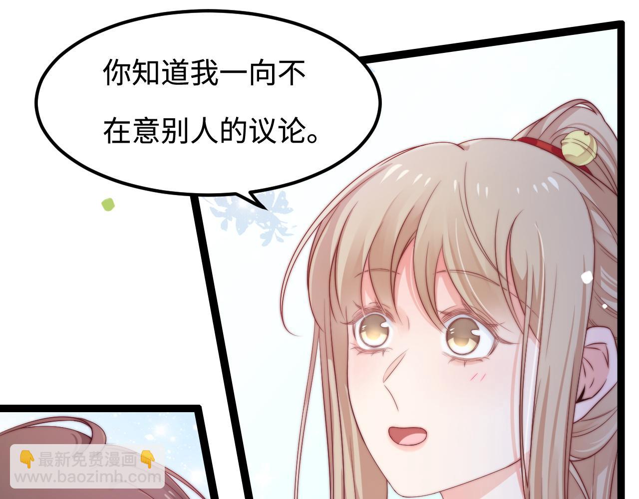 第46话 在意的事(1/3)-第47话