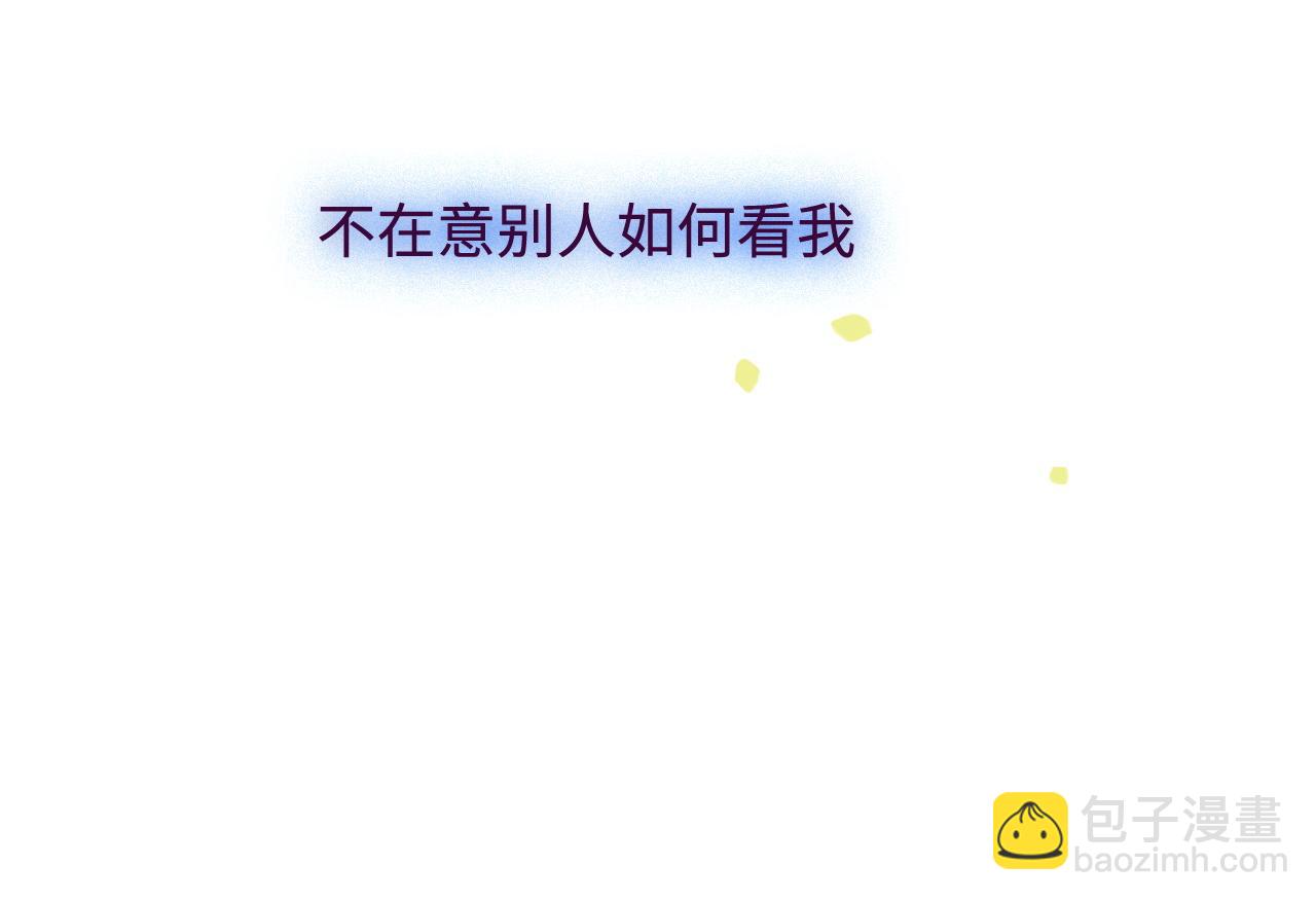 第46话 在意的事(1/3)-第47话