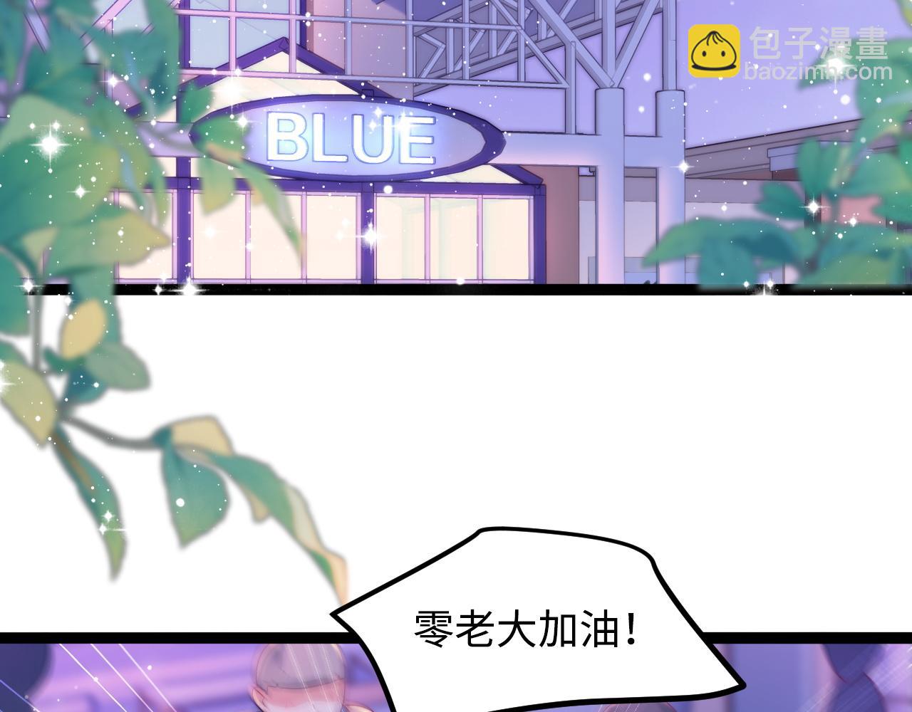 第46话 在意的事(1/3)-第47话