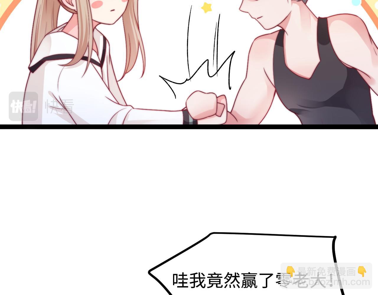 第46话 在意的事(1/3)-第47话