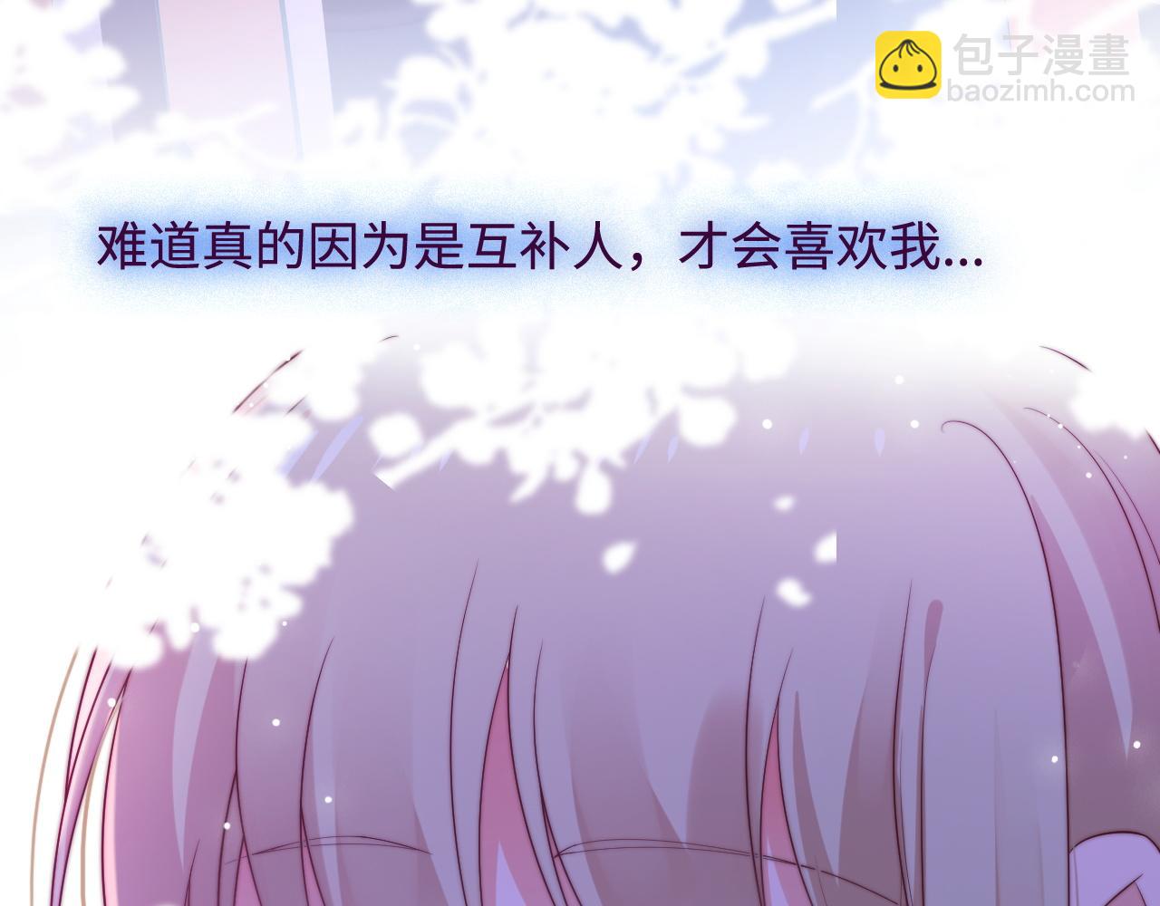 第46话 在意的事(1/3)-第47话