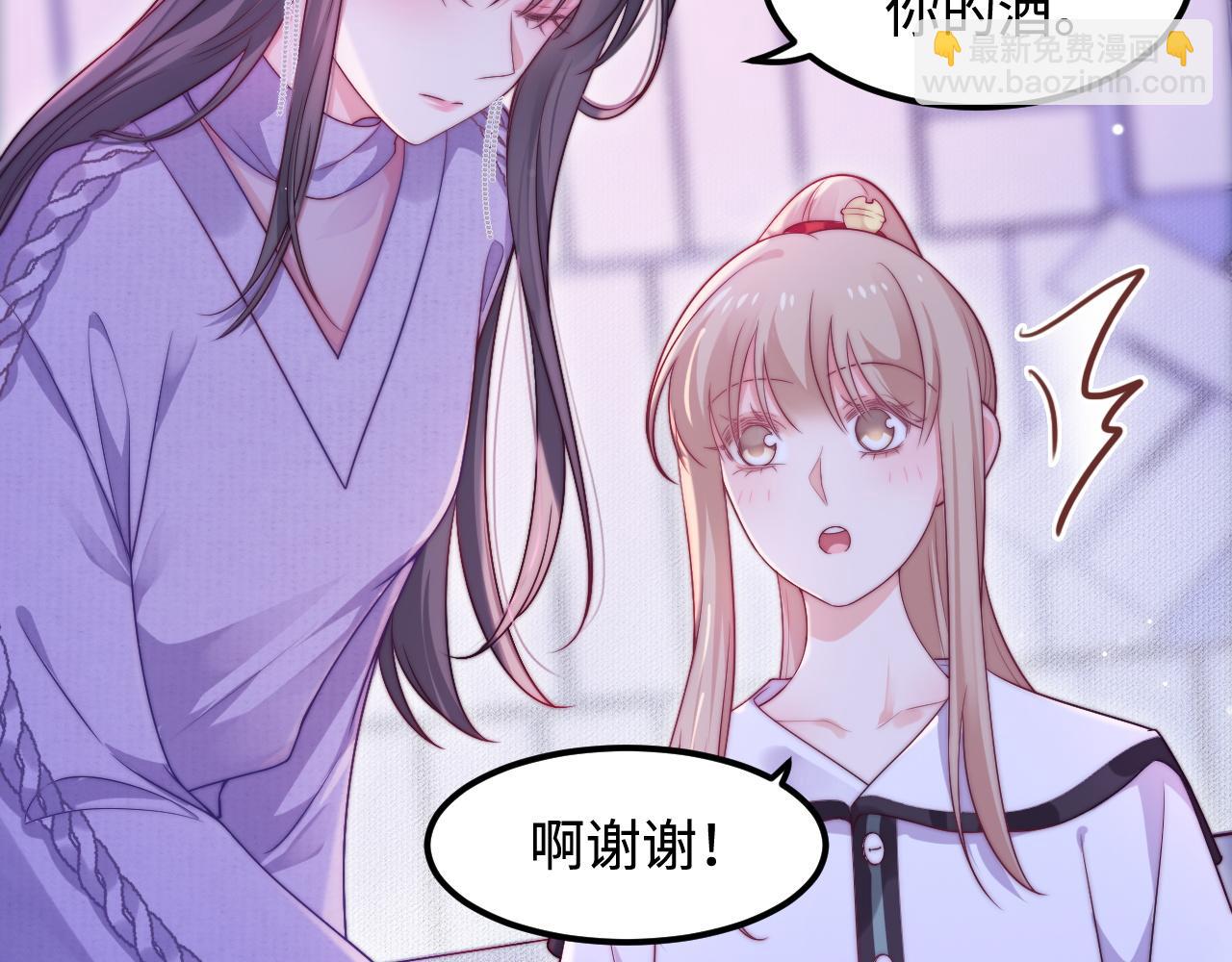 第46话 在意的事(1/3)-第47话