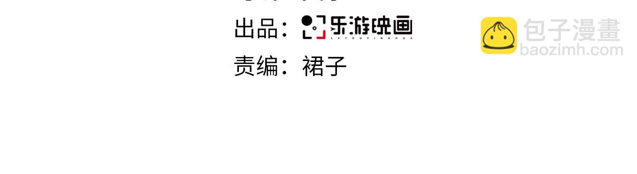 第46话 在意的事(1/3)-第47话