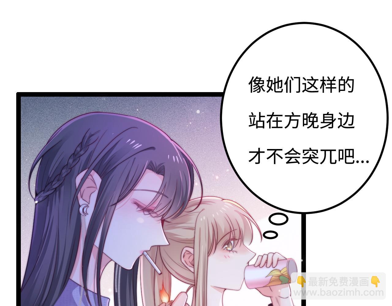 第46话 在意的事(1/3)-第47话