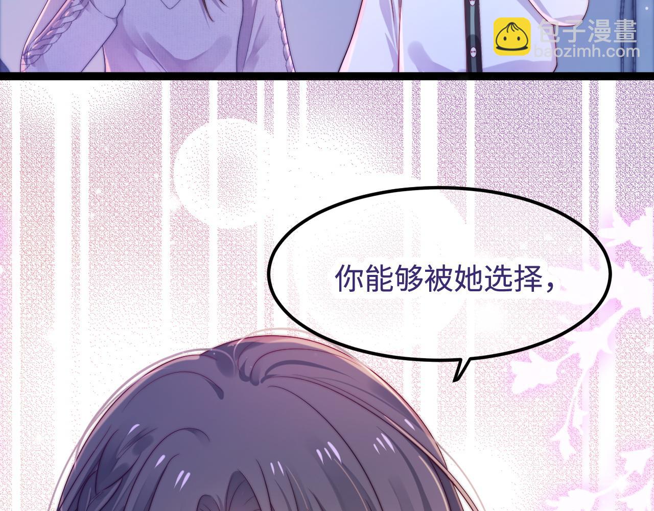 第46话 在意的事(1/3)-第47话