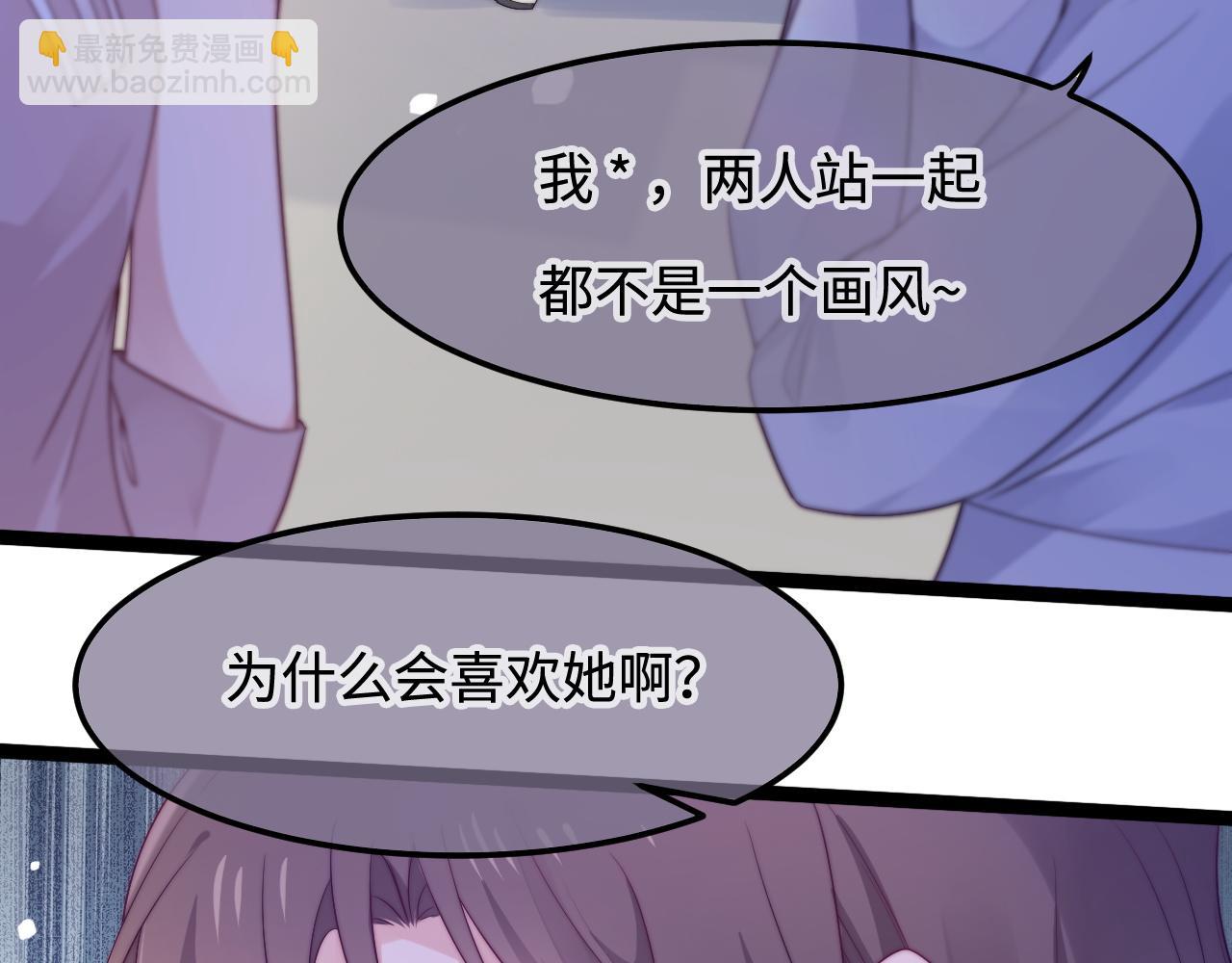 第46话 在意的事(1/3)-第47话