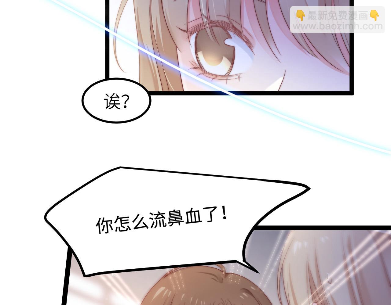 第48话 红色印记(1/3)-第49话