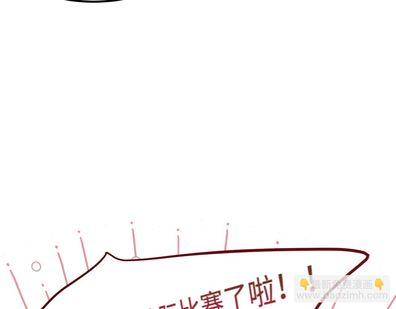第48话 红色印记(1/3)-第49话