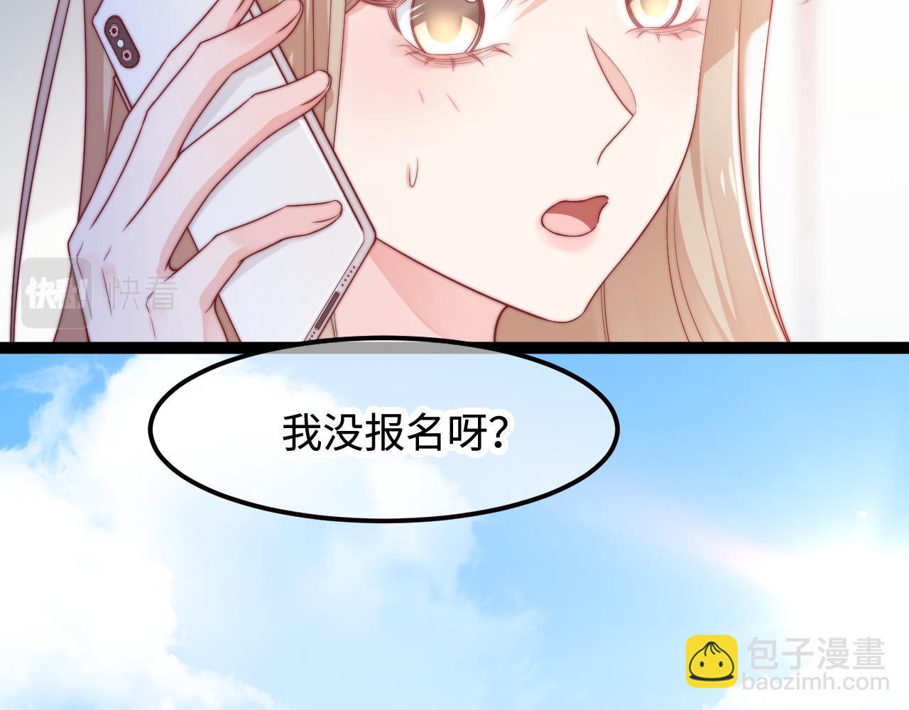 第48话 红色印记(1/3)-第49话