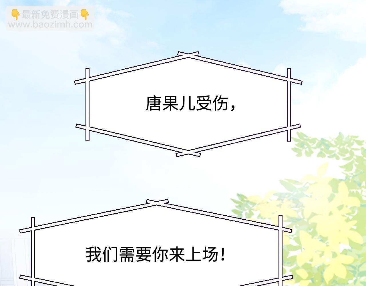 第48话 红色印记(1/3)-第49话