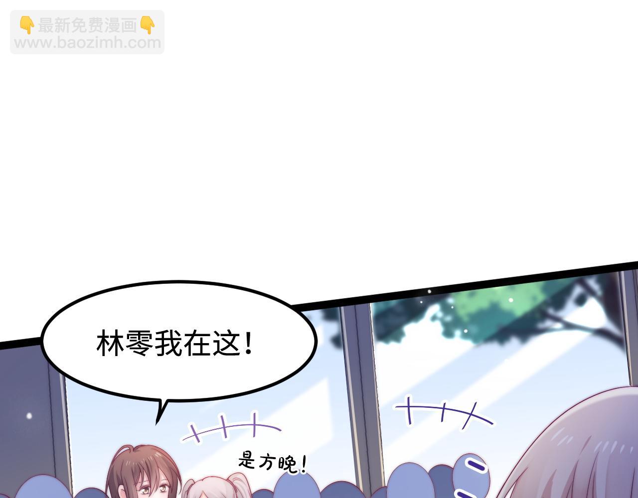 第48话 红色印记(1/3)-第49话